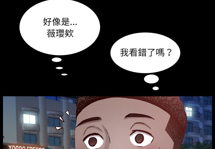 《一次就上瘾》漫画最新章节一次就上瘾-第54章免费下拉式在线观看章节第【1】张图片