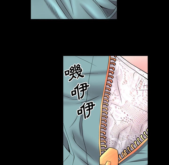 《一次就上瘾》漫画最新章节一次就上瘾-第54章免费下拉式在线观看章节第【26】张图片