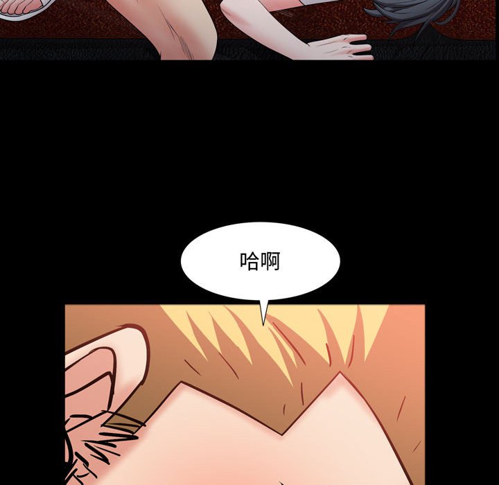 《一次就上瘾》漫画最新章节一次就上瘾-第54章免费下拉式在线观看章节第【62】张图片