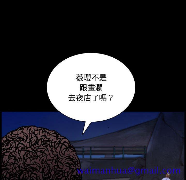 《一次就上瘾》漫画最新章节一次就上瘾-第54章免费下拉式在线观看章节第【8】张图片