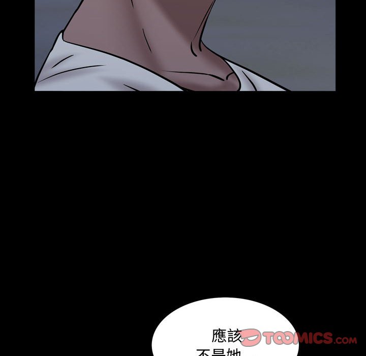 《一次就上瘾》漫画最新章节一次就上瘾-第54章免费下拉式在线观看章节第【11】张图片