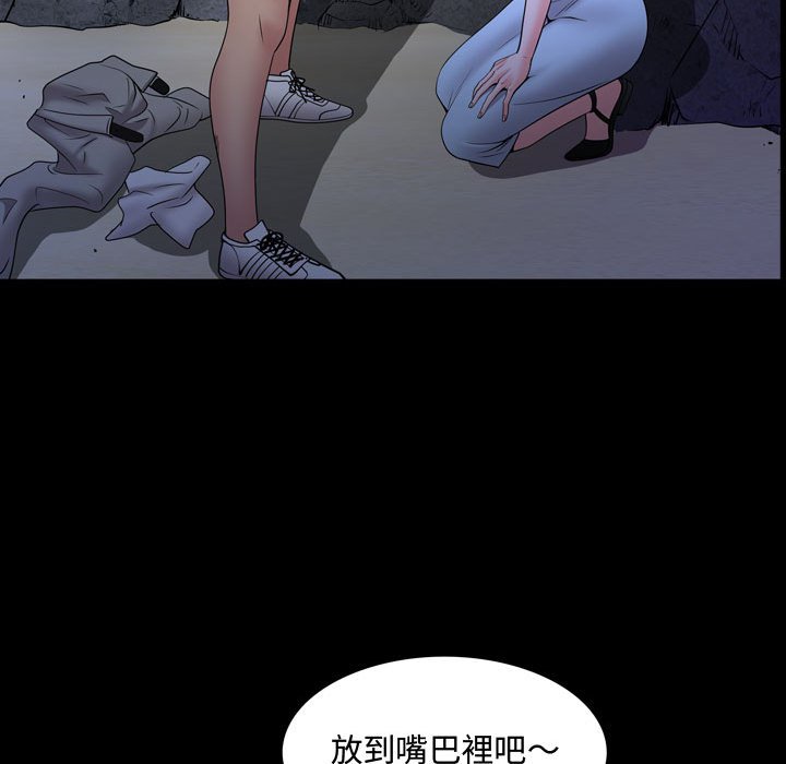 《一次就上瘾》漫画最新章节一次就上瘾-第54章免费下拉式在线观看章节第【126】张图片