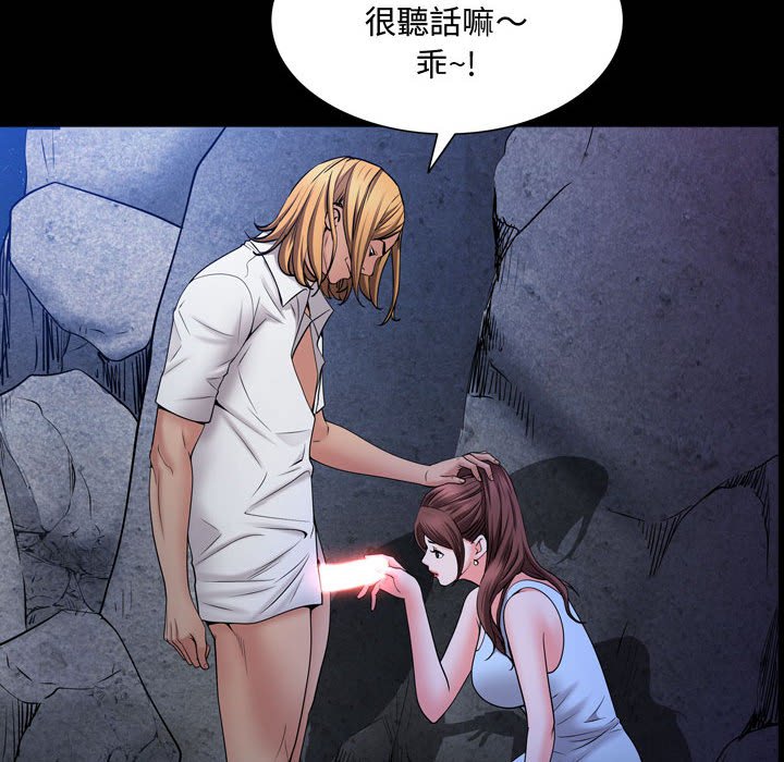 《一次就上瘾》漫画最新章节一次就上瘾-第54章免费下拉式在线观看章节第【125】张图片