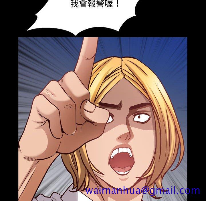 《一次就上瘾》漫画最新章节一次就上瘾-第55章免费下拉式在线观看章节第【98】张图片