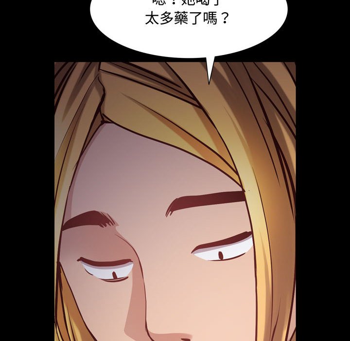 《一次就上瘾》漫画最新章节一次就上瘾-第55章免费下拉式在线观看章节第【25】张图片