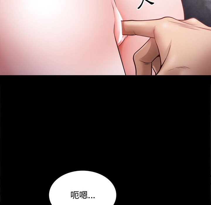 《一次就上瘾》漫画最新章节一次就上瘾-第55章免费下拉式在线观看章节第【45】张图片