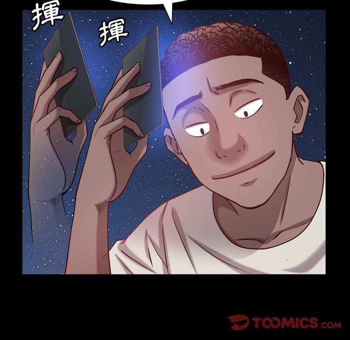 《一次就上瘾》漫画最新章节一次就上瘾-第55章免费下拉式在线观看章节第【102】张图片