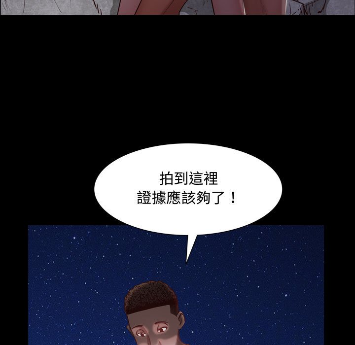 《一次就上瘾》漫画最新章节一次就上瘾-第55章免费下拉式在线观看章节第【86】张图片