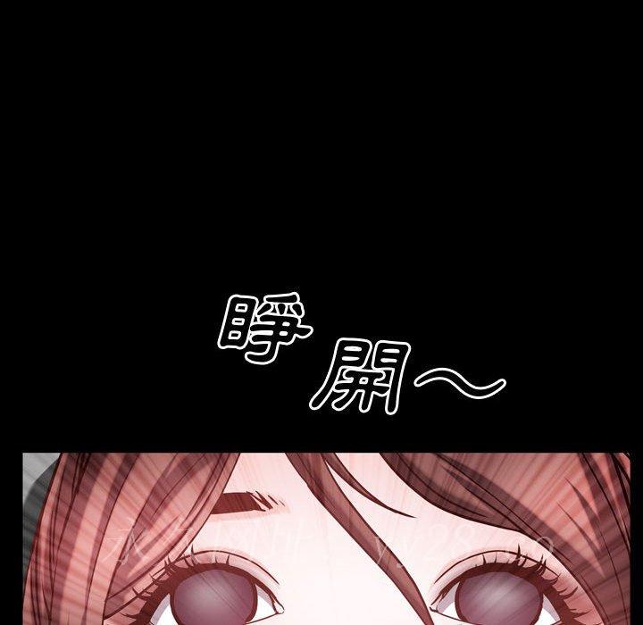 《一次就上瘾》漫画最新章节一次就上瘾-第55章免费下拉式在线观看章节第【131】张图片