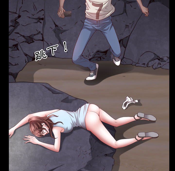 《一次就上瘾》漫画最新章节一次就上瘾-第55章免费下拉式在线观看章节第【115】张图片