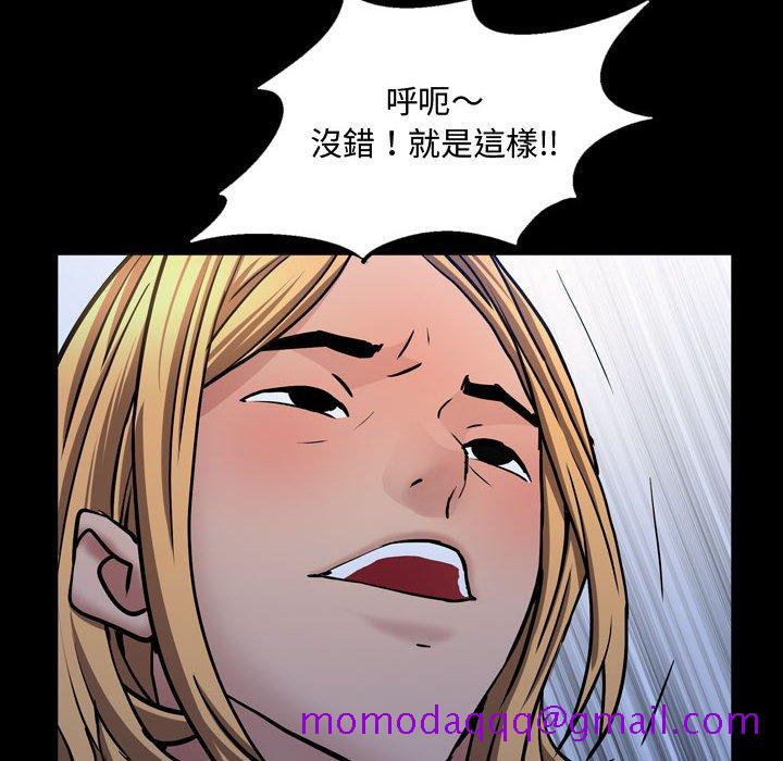 《一次就上瘾》漫画最新章节一次就上瘾-第55章免费下拉式在线观看章节第【3】张图片