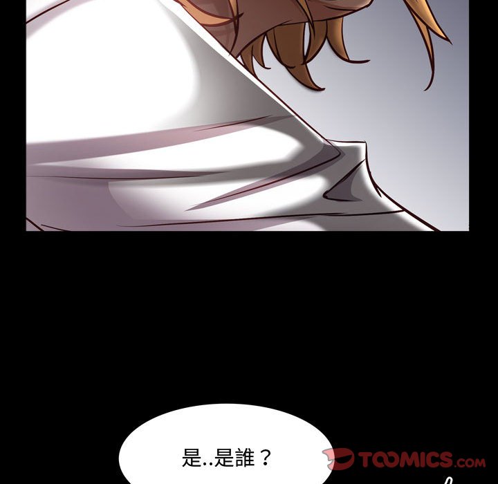 《一次就上瘾》漫画最新章节一次就上瘾-第55章免费下拉式在线观看章节第【84】张图片