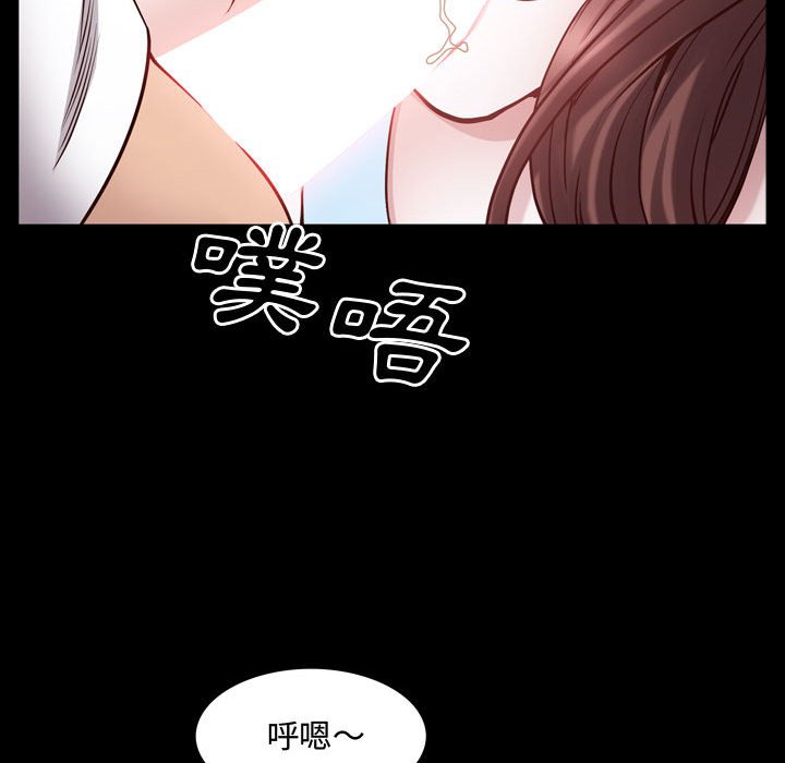 《一次就上瘾》漫画最新章节一次就上瘾-第55章免费下拉式在线观看章节第【14】张图片