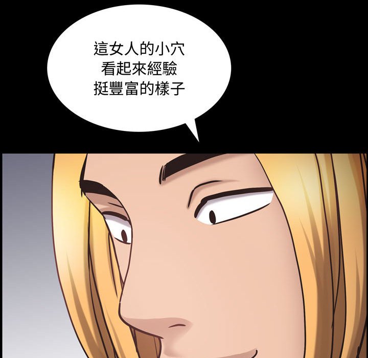 《一次就上瘾》漫画最新章节一次就上瘾-第55章免费下拉式在线观看章节第【59】张图片