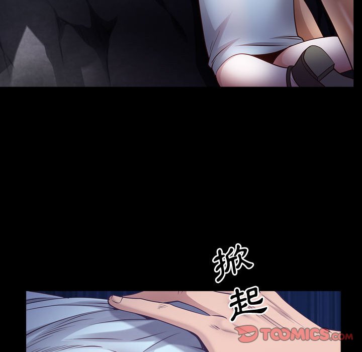 《一次就上瘾》漫画最新章节一次就上瘾-第55章免费下拉式在线观看章节第【30】张图片