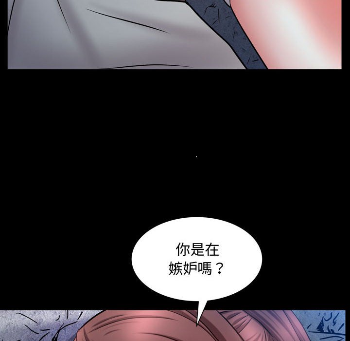 《一次就上瘾》漫画最新章节一次就上瘾-第56章免费下拉式在线观看章节第【52】张图片