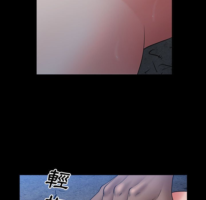 《一次就上瘾》漫画最新章节一次就上瘾-第56章免费下拉式在线观看章节第【126】张图片