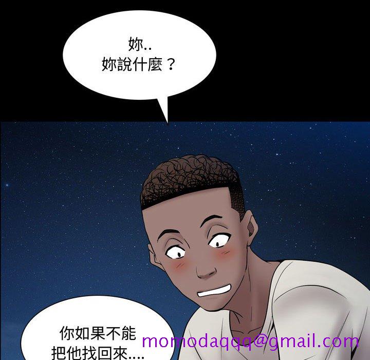 《一次就上瘾》漫画最新章节一次就上瘾-第56章免费下拉式在线观看章节第【63】张图片