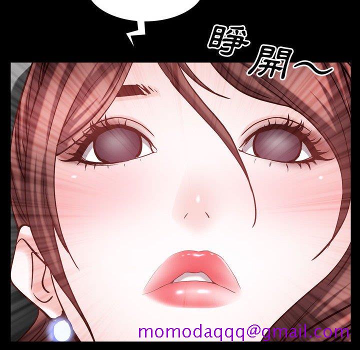 《一次就上瘾》漫画最新章节一次就上瘾-第56章免费下拉式在线观看章节第【3】张图片