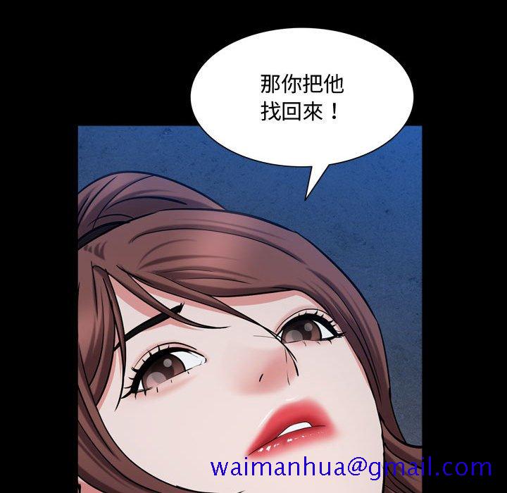 《一次就上瘾》漫画最新章节一次就上瘾-第56章免费下拉式在线观看章节第【58】张图片