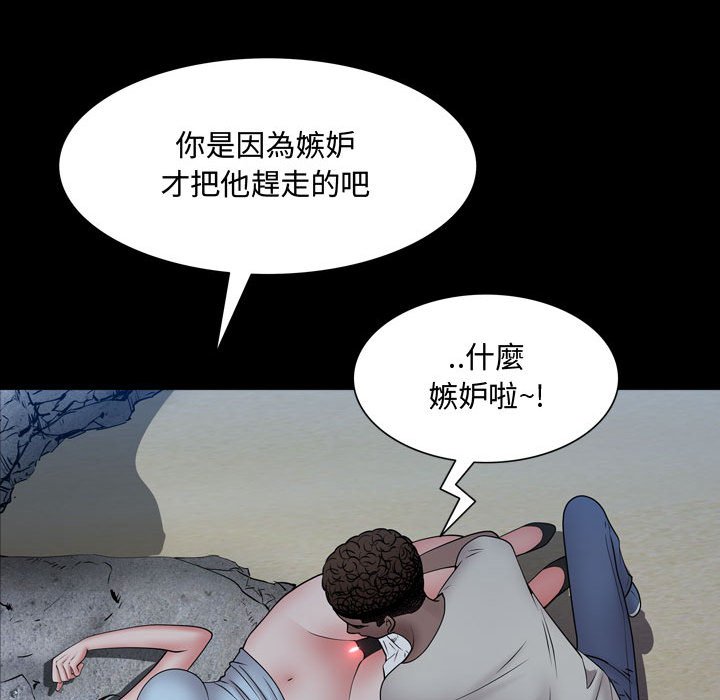 《一次就上瘾》漫画最新章节一次就上瘾-第56章免费下拉式在线观看章节第【56】张图片