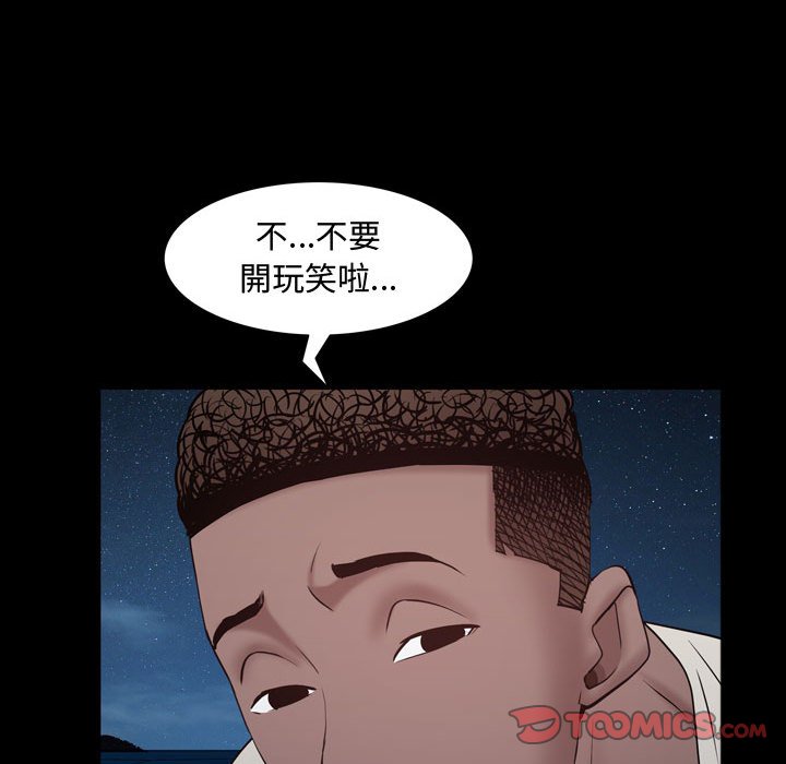 《一次就上瘾》漫画最新章节一次就上瘾-第56章免费下拉式在线观看章节第【35】张图片