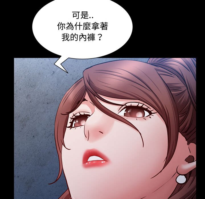 《一次就上瘾》漫画最新章节一次就上瘾-第56章免费下拉式在线观看章节第【26】张图片