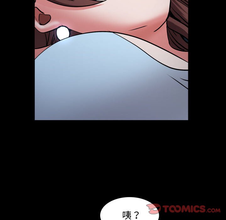 《一次就上瘾》漫画最新章节一次就上瘾-第56章免费下拉式在线观看章节第【59】张图片