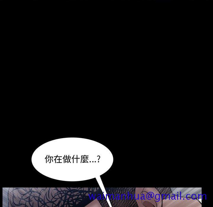 《一次就上瘾》漫画最新章节一次就上瘾-第56章免费下拉式在线观看章节第【18】张图片