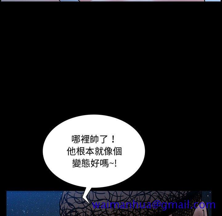 《一次就上瘾》漫画最新章节一次就上瘾-第56章免费下拉式在线观看章节第【48】张图片