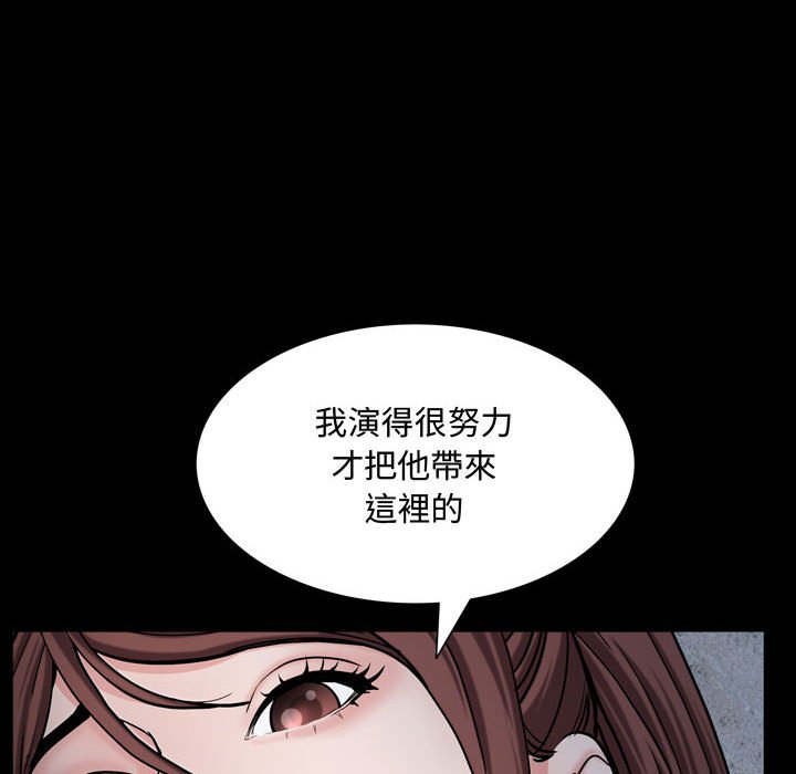 《一次就上瘾》漫画最新章节一次就上瘾-第56章免费下拉式在线观看章节第【61】张图片