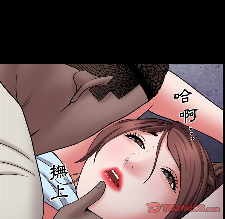 《一次就上瘾》漫画最新章节一次就上瘾-第56章免费下拉式在线观看章节第【119】张图片