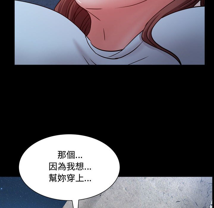 《一次就上瘾》漫画最新章节一次就上瘾-第56章免费下拉式在线观看章节第【27】张图片