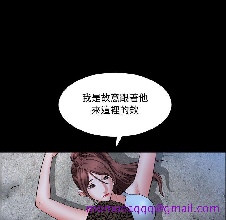 《一次就上瘾》漫画最新章节一次就上瘾-第56章免费下拉式在线观看章节第【33】张图片