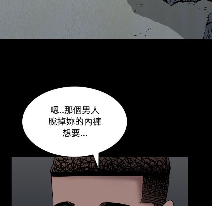 《一次就上瘾》漫画最新章节一次就上瘾-第56章免费下拉式在线观看章节第【24】张图片