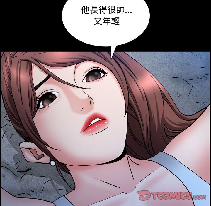 《一次就上瘾》漫画最新章节一次就上瘾-第56章免费下拉式在线观看章节第【47】张图片