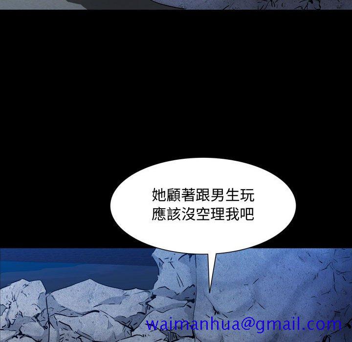 《一次就上瘾》漫画最新章节一次就上瘾-第56章免费下拉式在线观看章节第【78】张图片