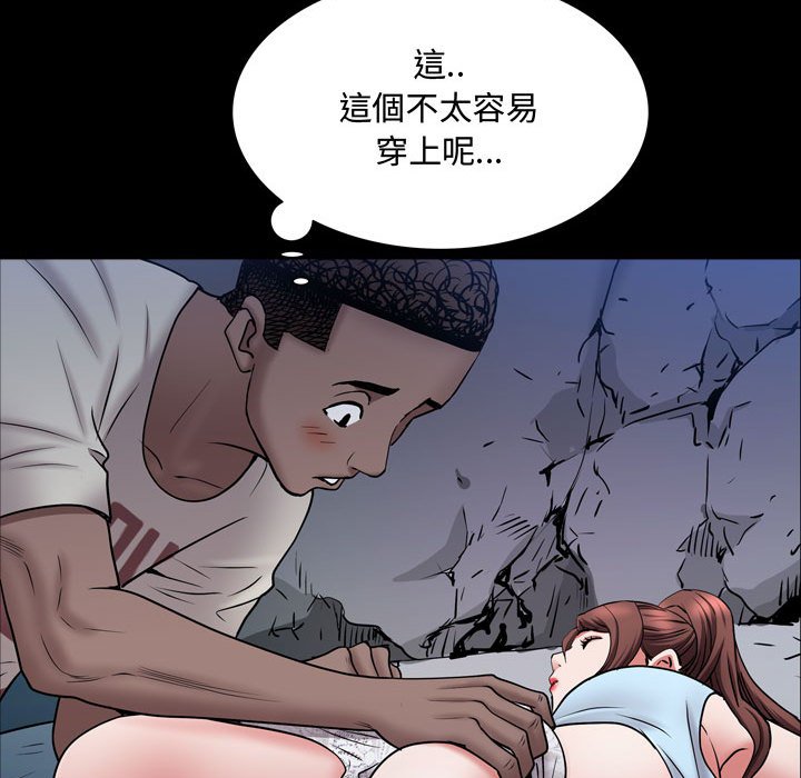 《一次就上瘾》漫画最新章节一次就上瘾-第56章免费下拉式在线观看章节第【9】张图片