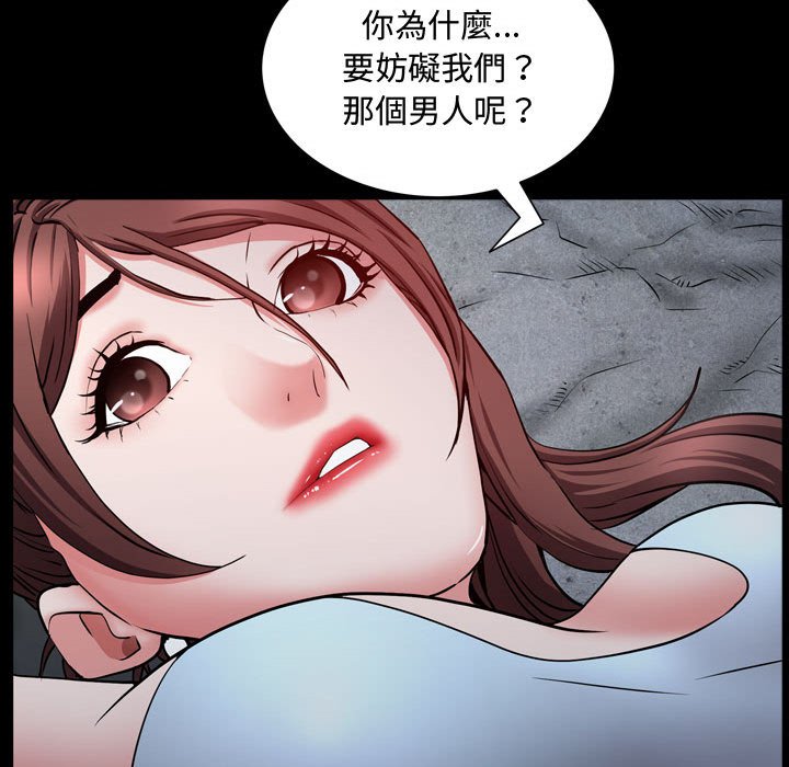 《一次就上瘾》漫画最新章节一次就上瘾-第56章免费下拉式在线观看章节第【30】张图片