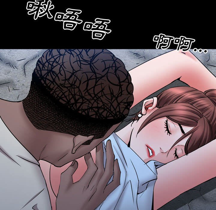 《一次就上瘾》漫画最新章节一次就上瘾-第56章免费下拉式在线观看章节第【112】张图片