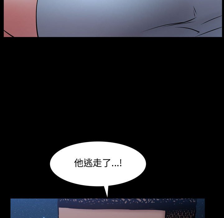 《一次就上瘾》漫画最新章节一次就上瘾-第56章免费下拉式在线观看章节第【31】张图片