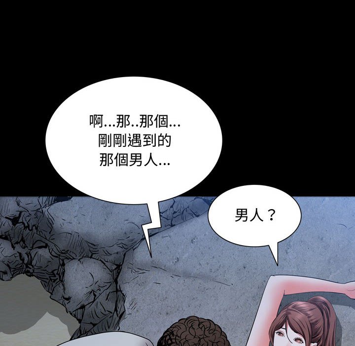 《一次就上瘾》漫画最新章节一次就上瘾-第56章免费下拉式在线观看章节第【22】张图片