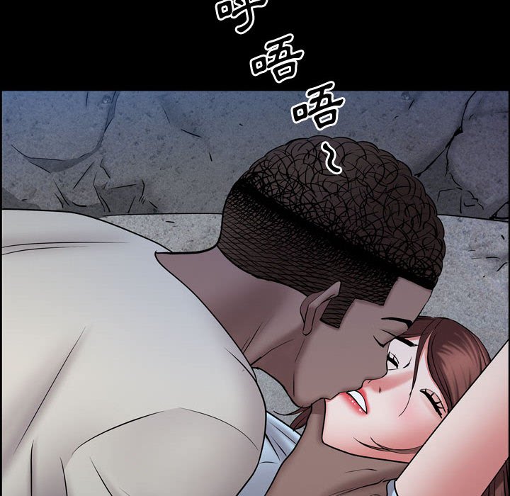 《一次就上瘾》漫画最新章节一次就上瘾-第56章免费下拉式在线观看章节第【121】张图片