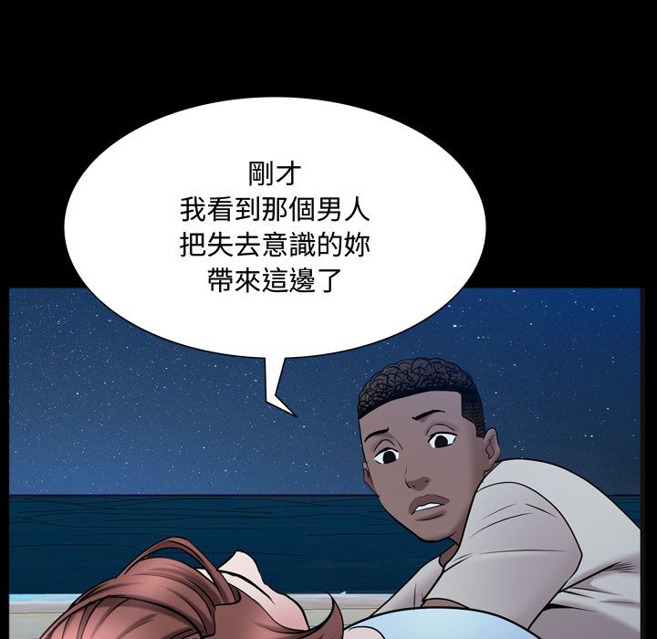 《一次就上瘾》漫画最新章节一次就上瘾-第56章免费下拉式在线观看章节第【37】张图片