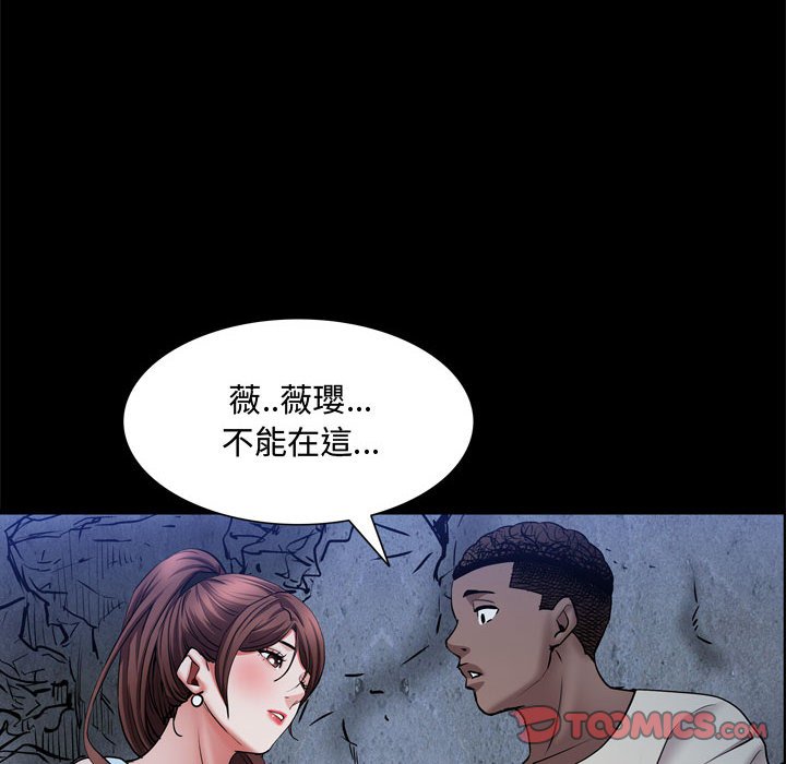 《一次就上瘾》漫画最新章节一次就上瘾-第57章免费下拉式在线观看章节第【24】张图片