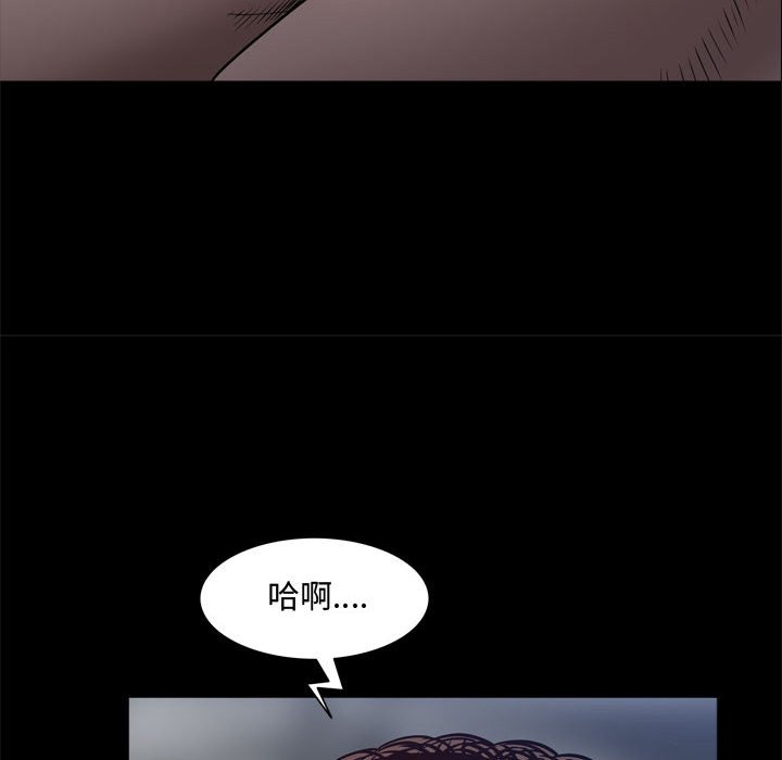 《一次就上瘾》漫画最新章节一次就上瘾-第57章免费下拉式在线观看章节第【104】张图片