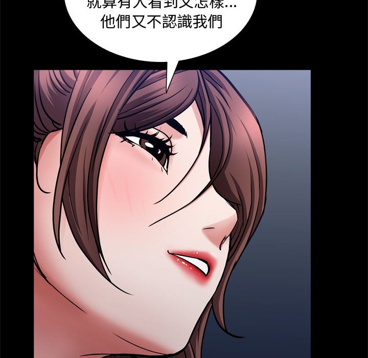 《一次就上瘾》漫画最新章节一次就上瘾-第57章免费下拉式在线观看章节第【26】张图片