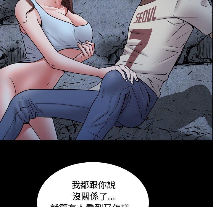 《一次就上瘾》漫画最新章节一次就上瘾-第57章免费下拉式在线观看章节第【25】张图片