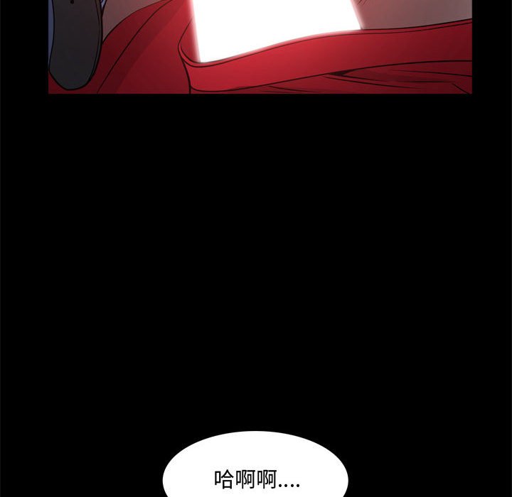 《一次就上瘾》漫画最新章节一次就上瘾-第57章免费下拉式在线观看章节第【91】张图片