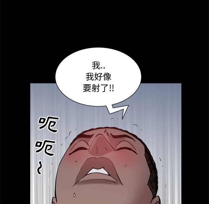 《一次就上瘾》漫画最新章节一次就上瘾-第57章免费下拉式在线观看章节第【127】张图片